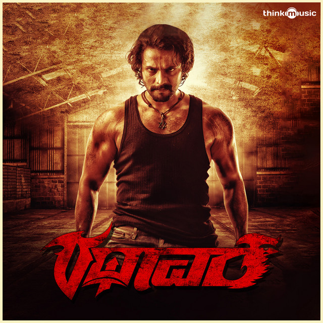 Rathaavara - Theme