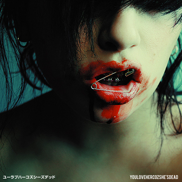 Softer Cell (Extended Version) cover art