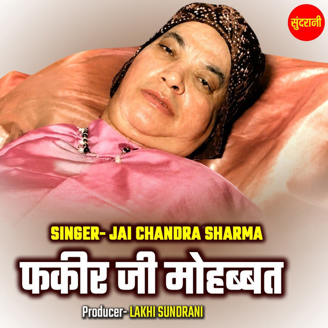 Обкладинка: Fakir Ji Mohabbat — Jai Chandra Sharma