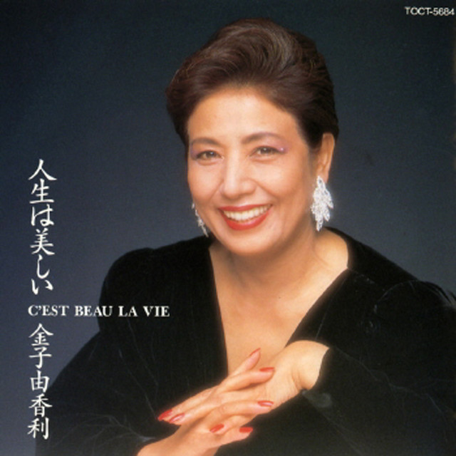 街角 - song and lyrics by Yukari Kaneko | Spotify
