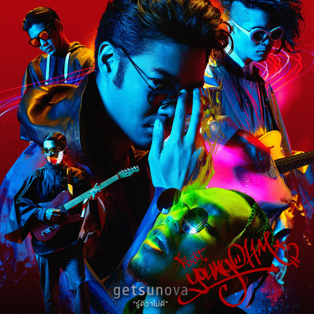 Album cover for รู้ดีว่าไม่ดี (feat. YOUNGOHM) by getsunova