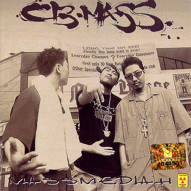 Massmediah cover art