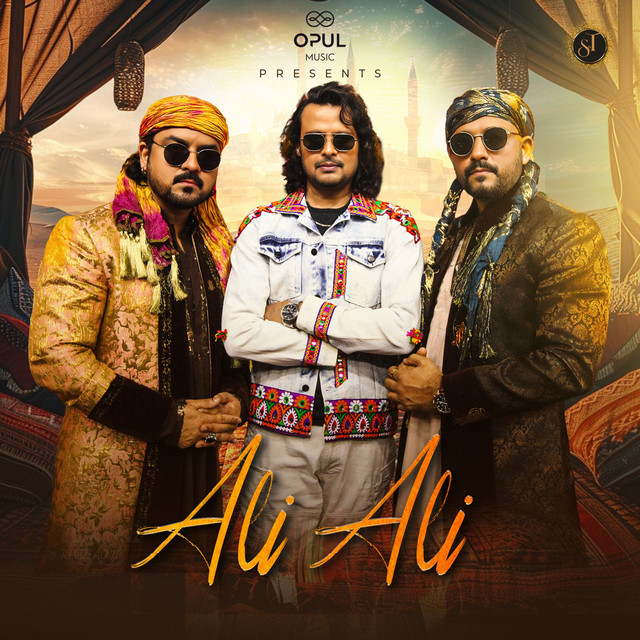 undefined album image