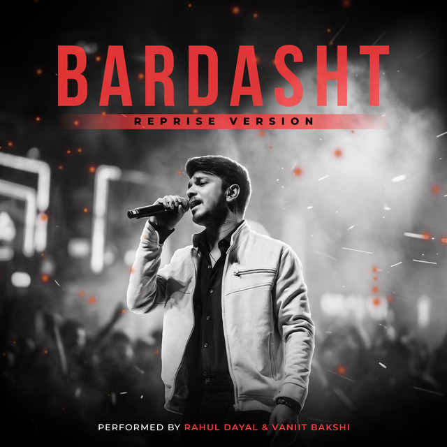 Bardasht - Reprise