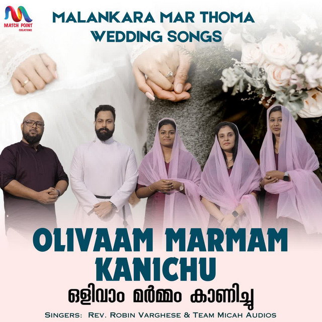 Olivaam Marmam Kanichu cover
