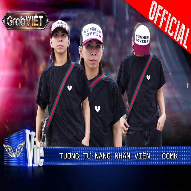 Tương tư nàng nhân viên cover art