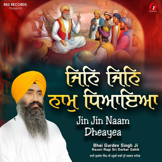 Обкладинка Traditional — Jin Jin Naam Dheayea