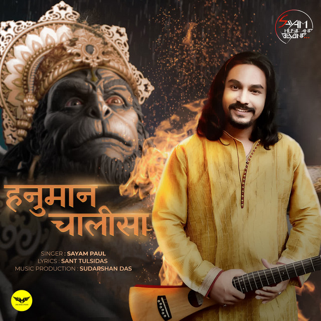 Hanuman Chalisa cover art