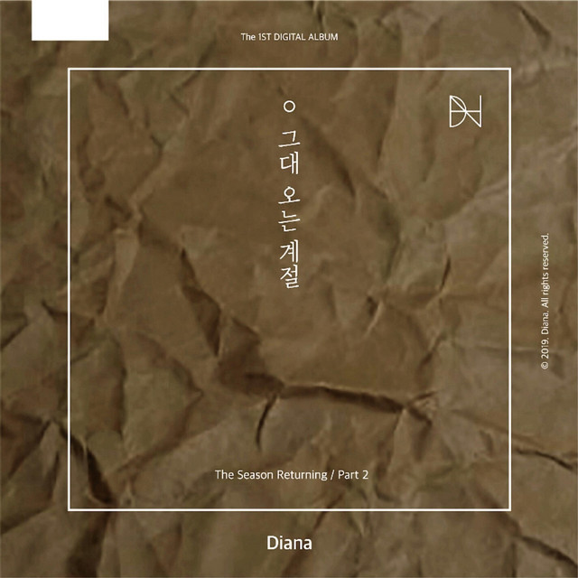 Обкладинка DIANA — the season returning