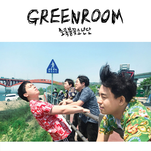 Greenroom cover art