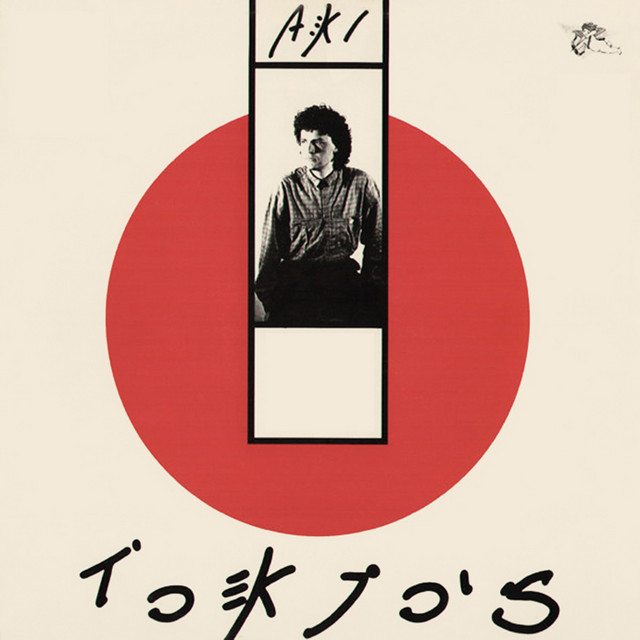 Tokio's - Single by Aki | Spotify