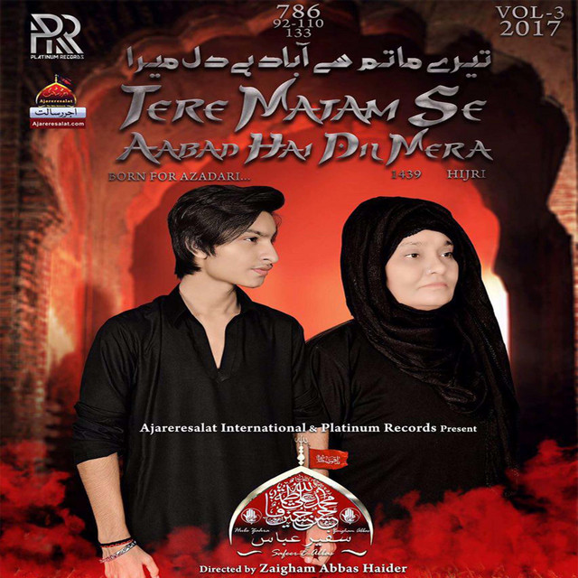 Tere Matam Se Aabad Hai Dil Mera cover art