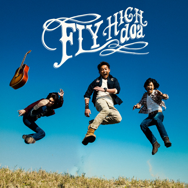 FLY HIGH cover art