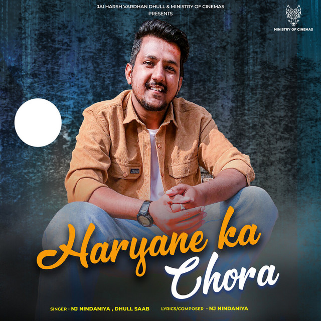 Haryane Ka Chora