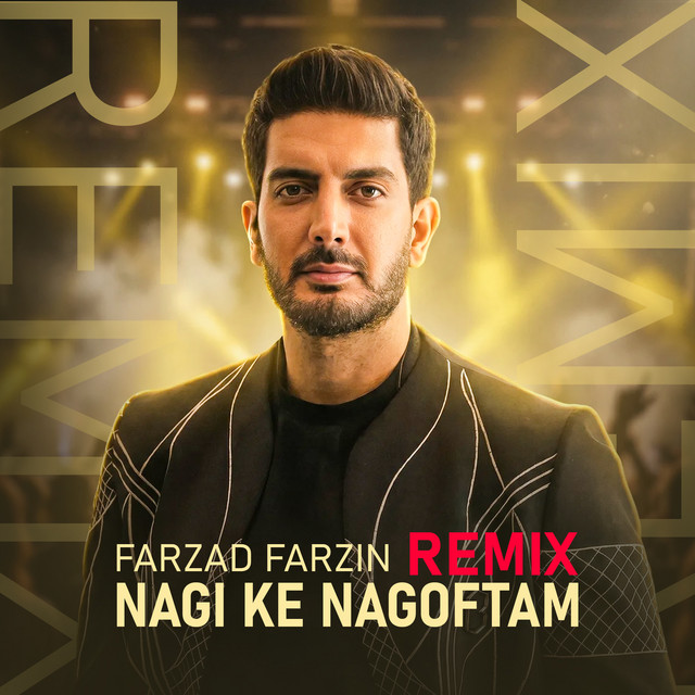 کاور آهنگ Nagi Ke Nagoftam - Remix