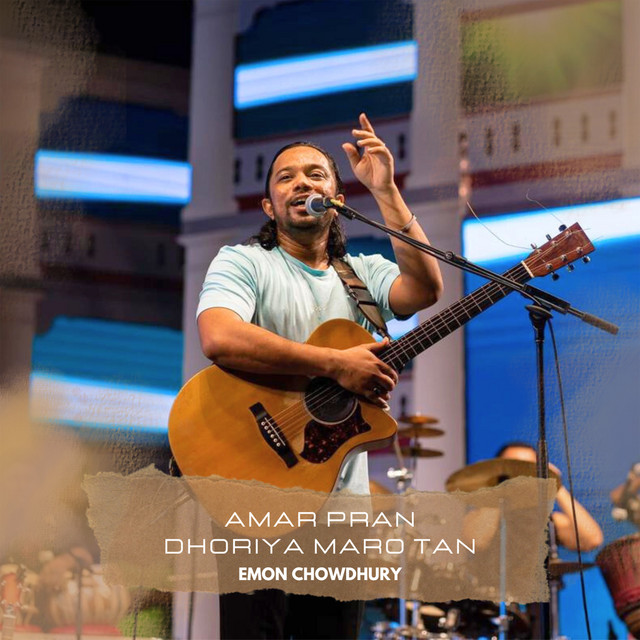 Amar Pran Dhoriya Maro Tan - song and lyrics by Emon Chowdhury | Spotify