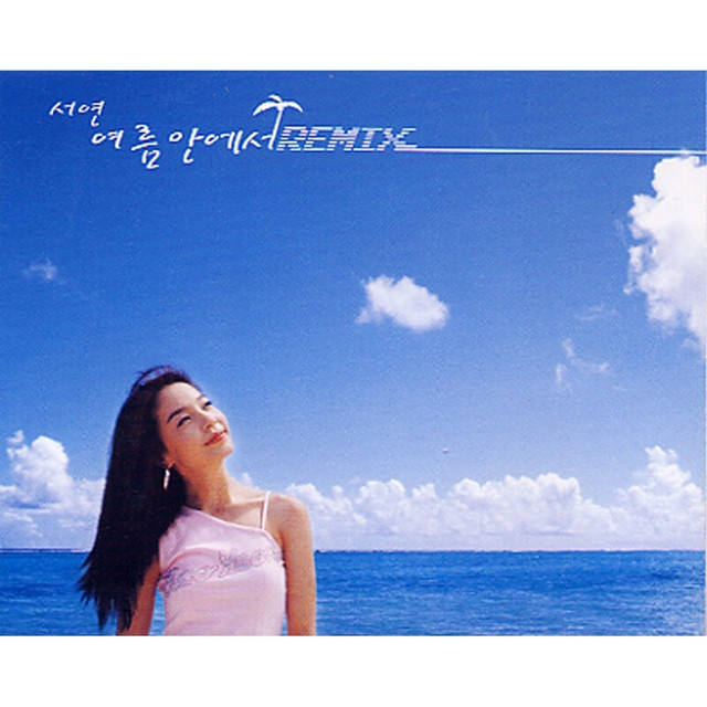 In Summer(REMIX) cover art