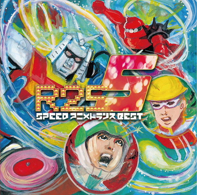 Exit Trance Presents R25 SpeED Anime Trance Best 5 cover