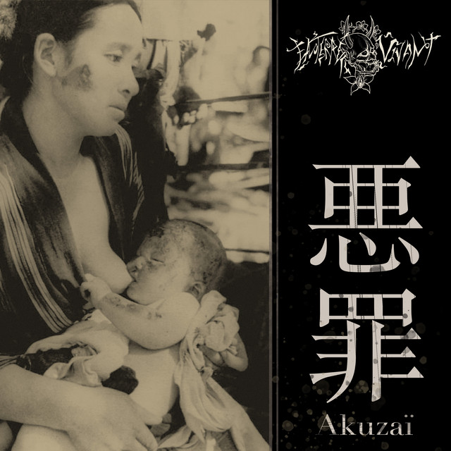 Akuzaï cover art