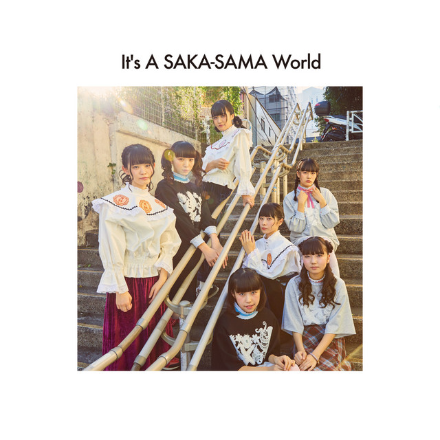 It's A SAKA-SAMA World cover art