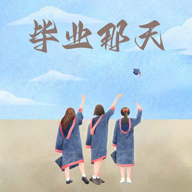 菲菲