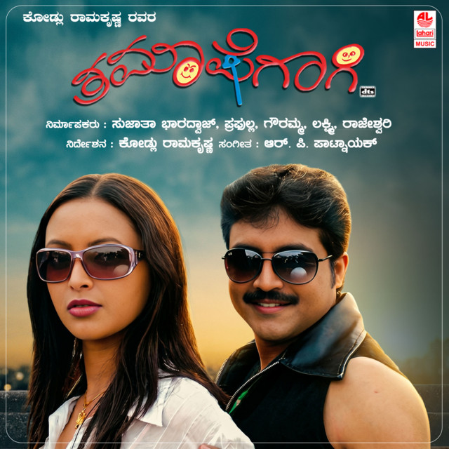 Welcome To Bangalore cover art