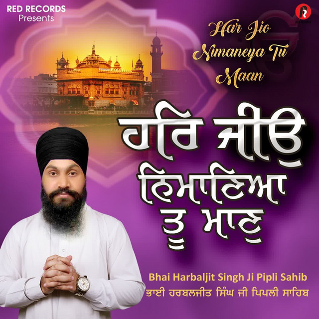 Обкладинка Traditional — Har Jio Nimaneya Tu Maan