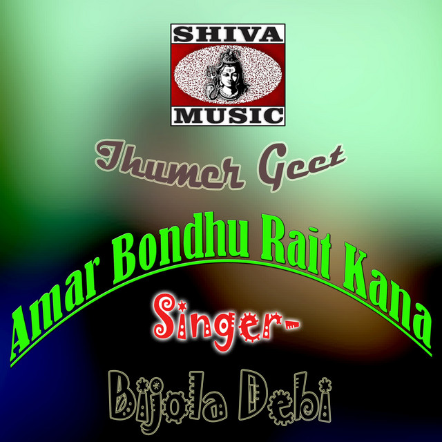 Bijola Photo