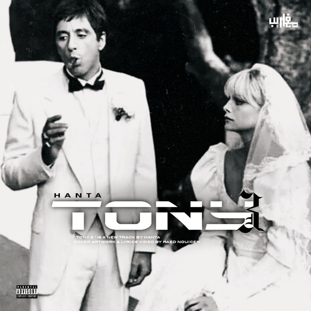 TONY 3 cover art