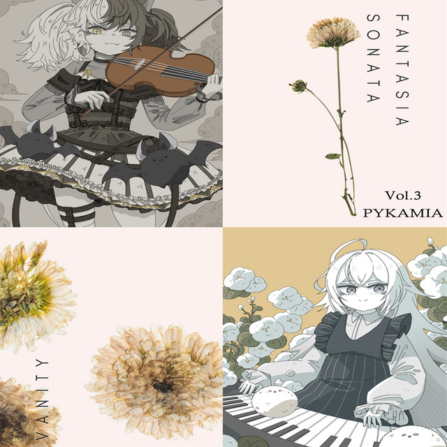 Fantasia Sonata (Vanity), Vol.3 cover art