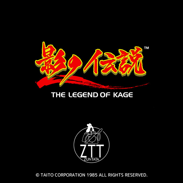 影の伝説 オリジナルサウンドトラック - Album by ZUNTATA | Spotify