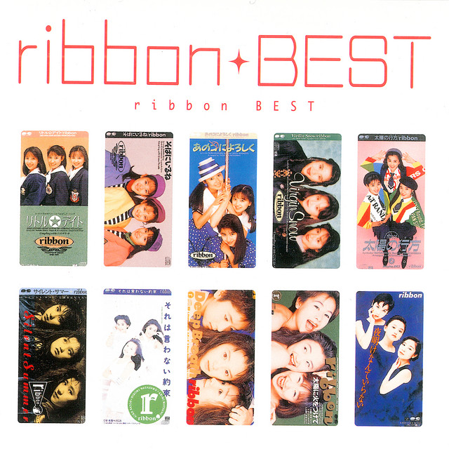 ribbonベスト cover art