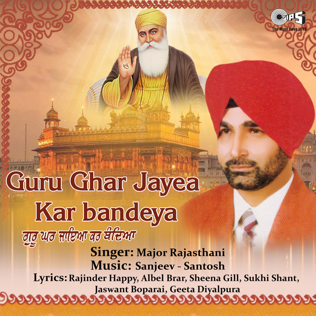 Guru Ghar Jayea Kar Bandeya cover art