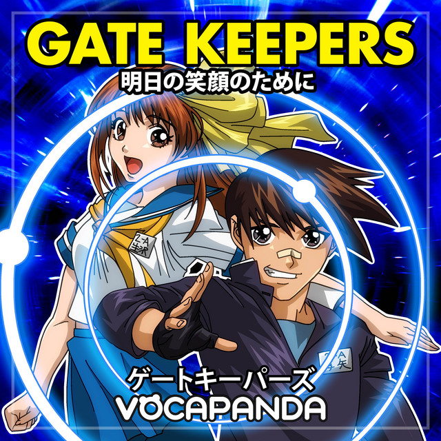 G-RAP/THE 洋楽 GATEKEEPERS