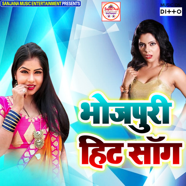 Rang Chatak Naikhe cover art