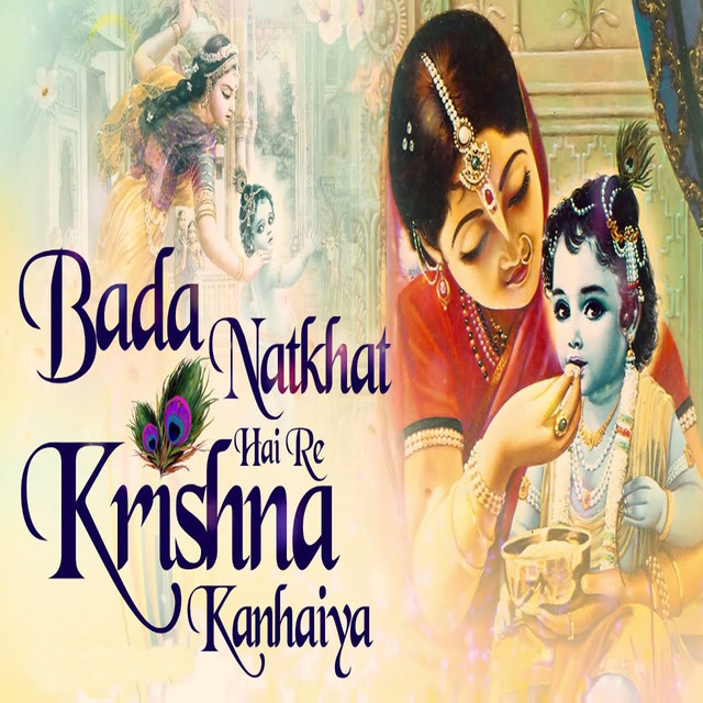 Bada Natkhat Hai Re Krishna Kanhaiya cover art