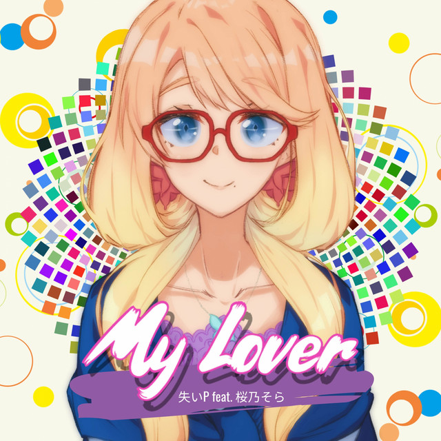 My Lover
