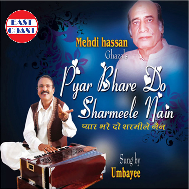 Pyar Bhare Do Sharmele Nain cover art