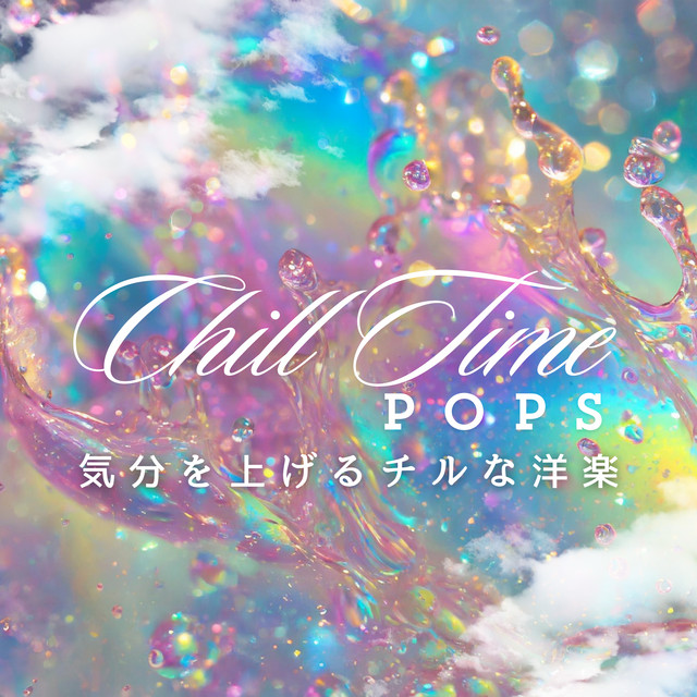 Chill Time Pops - Uplifting Western Music