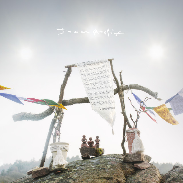 Team Rockit cover art
