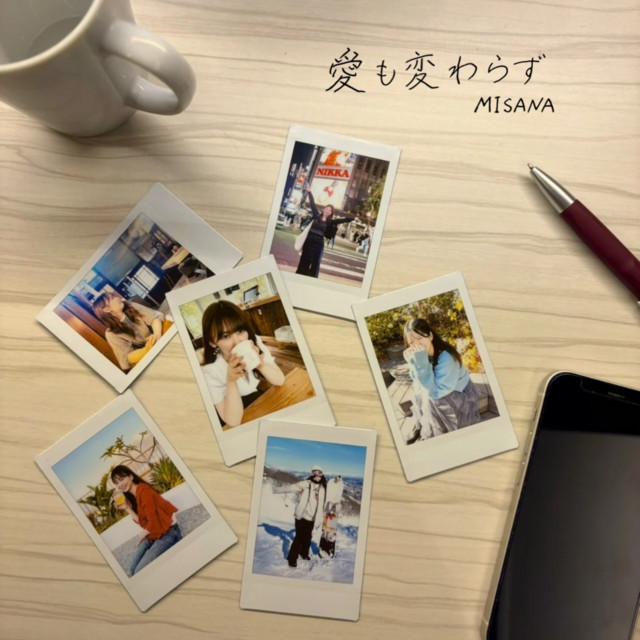 MISANA