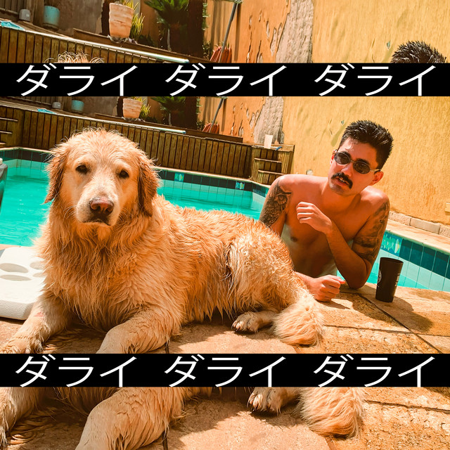 BB cover art