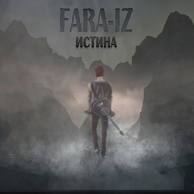 Fara-iz | Spotify