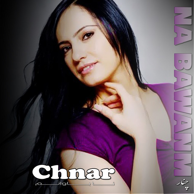 Na Bawanm cover art