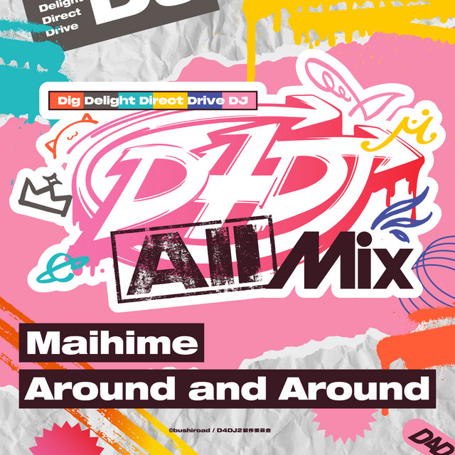 Maihime / Around and Around cover art