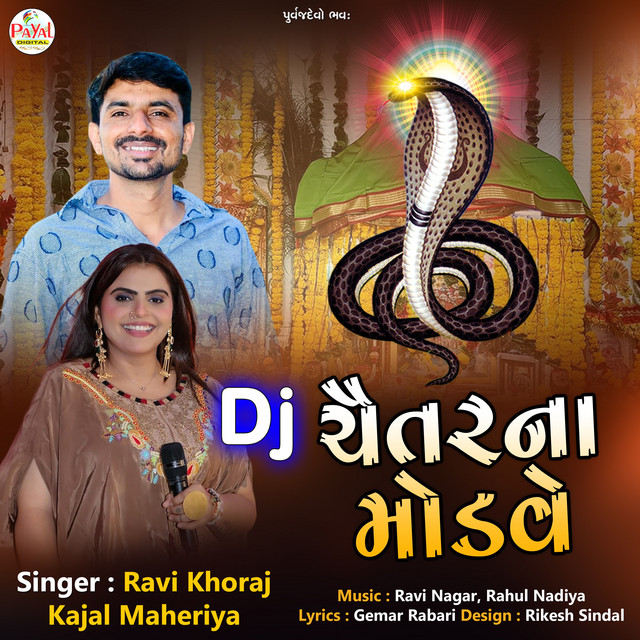 Dj Chaitarna Modave