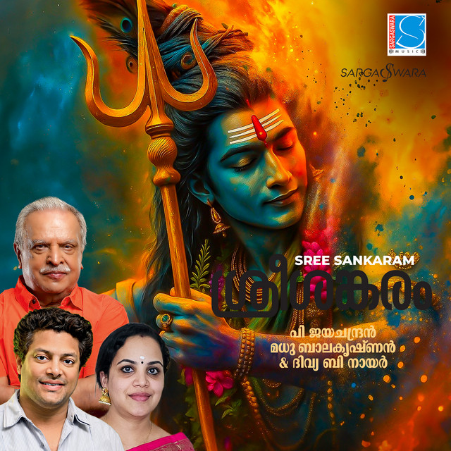 Sivapanchakshari Manthram cover art