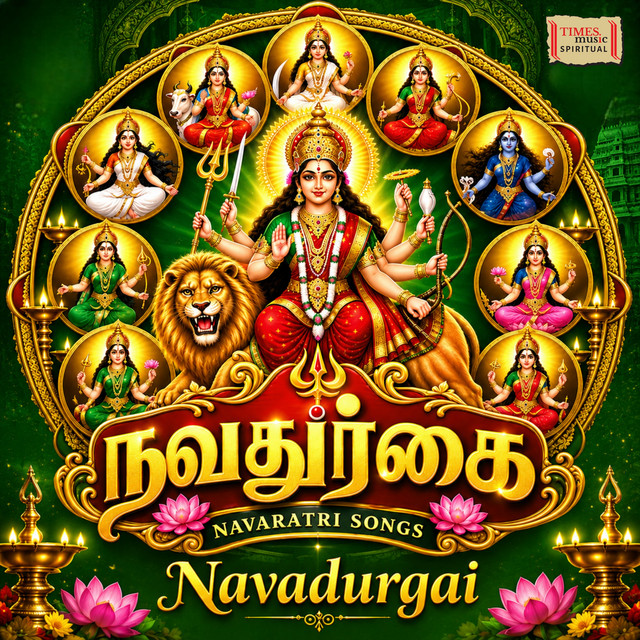 Brahmacharini cover art