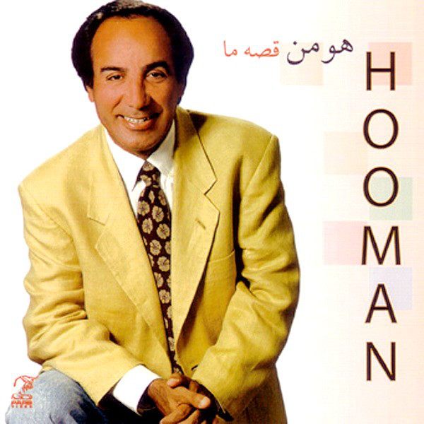 Hooman