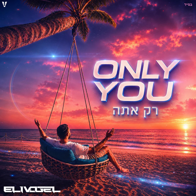 Only You